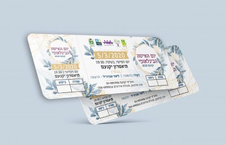עיצוב גרפי מיתוג עסקים