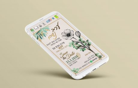 עיצוב גרפי מיתוג עסקים