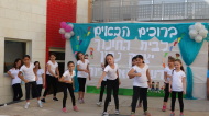 טקס פתיחת שנה בבי"ס יצחק נבון ביקנעם
