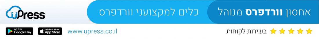 מחפשים עובדים? מחפשים עבודה? CVPOOL הנינג'ה של עולם הדרושים