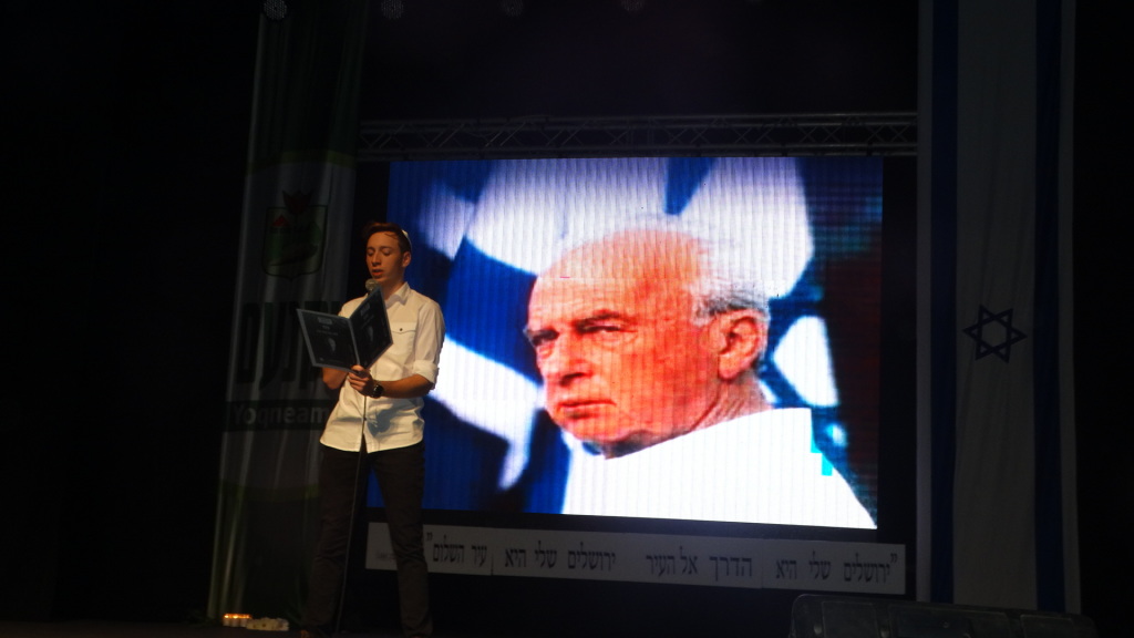 תלמיד מקריא בטקס לזכר רבין