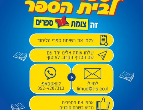 מבצעים