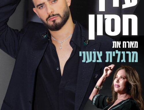 סוכות ביקנעם