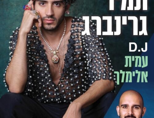 סוכות ביקנעם