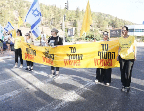 עובדי עיריית יקנעם מזדהים עם משפחות החטופים