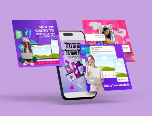 איך Pick & Brand מאפשרת לעסקים לנהל נוכחות דיגיטלית בצורה חכמה