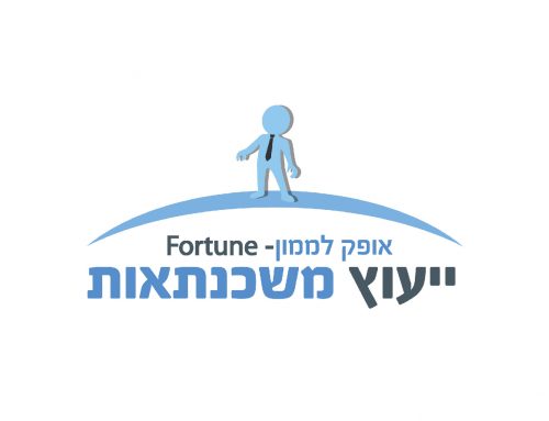 אופק לממון – אלון חיים