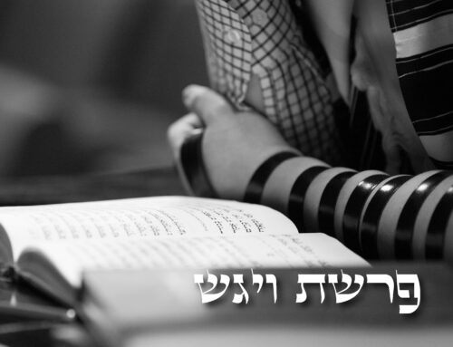 עם ישראל משול לתפילין