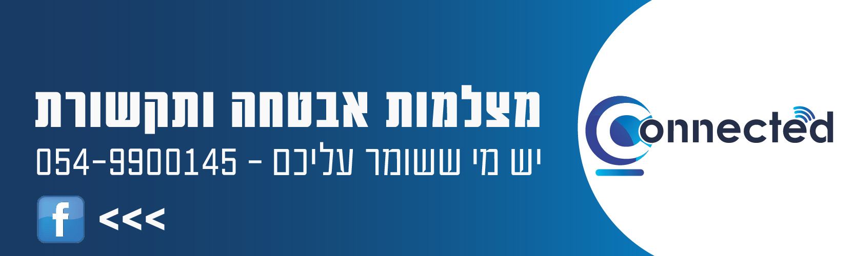 שירותי אבטחה ומיגון - שי מגן