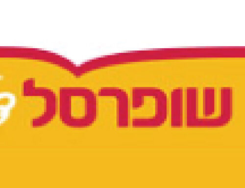 שופרסל דיל