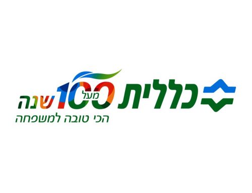 שירותי בריאות כללית