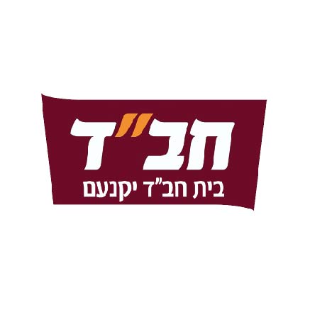 בין לקוחותינו-03