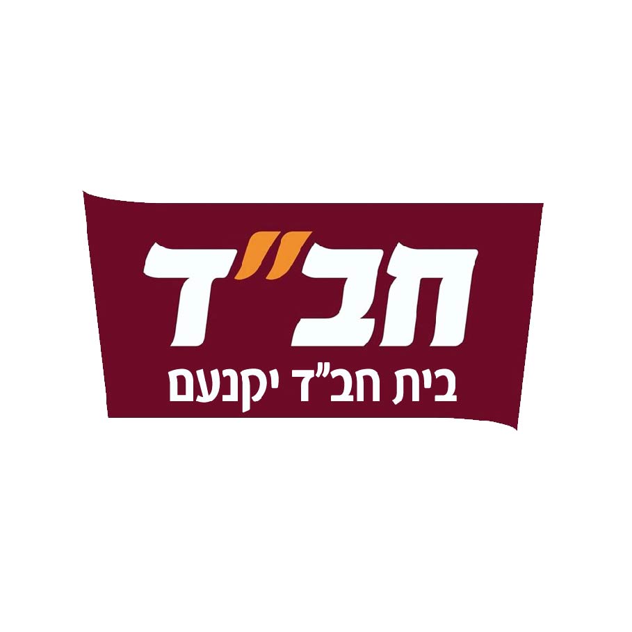 חב"ד