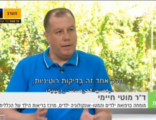 בדיקת דם בילדים האם ומתי?