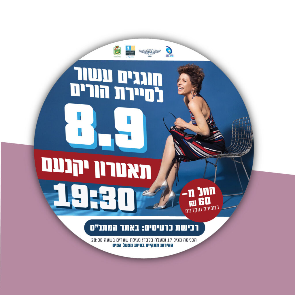 עדי אשכנזי