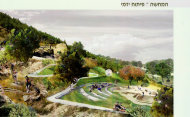 פארק השעשועים של יקנעם עילית