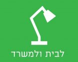 חנויות לבית ולמשרד ביקנעם