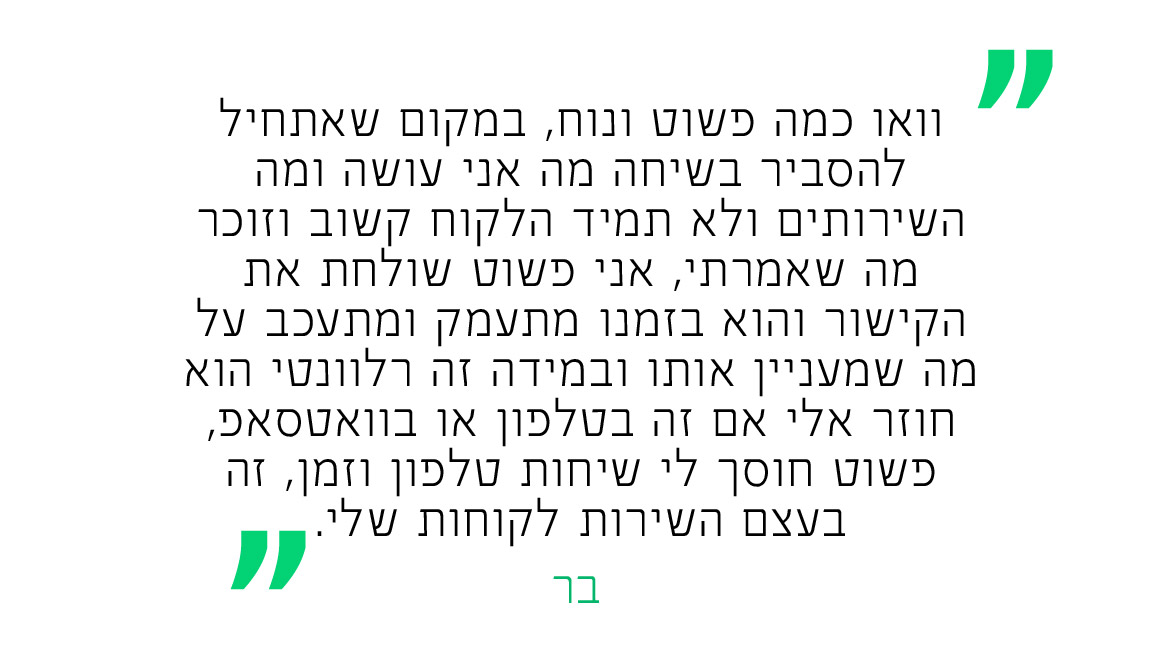 ממליצים