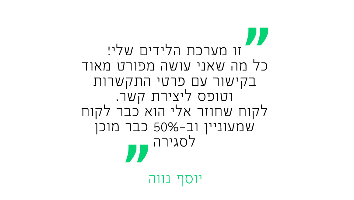 ממליצים