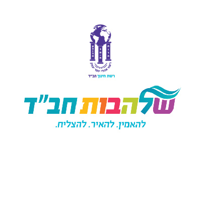 צמידי אור להעביר הלאה-12