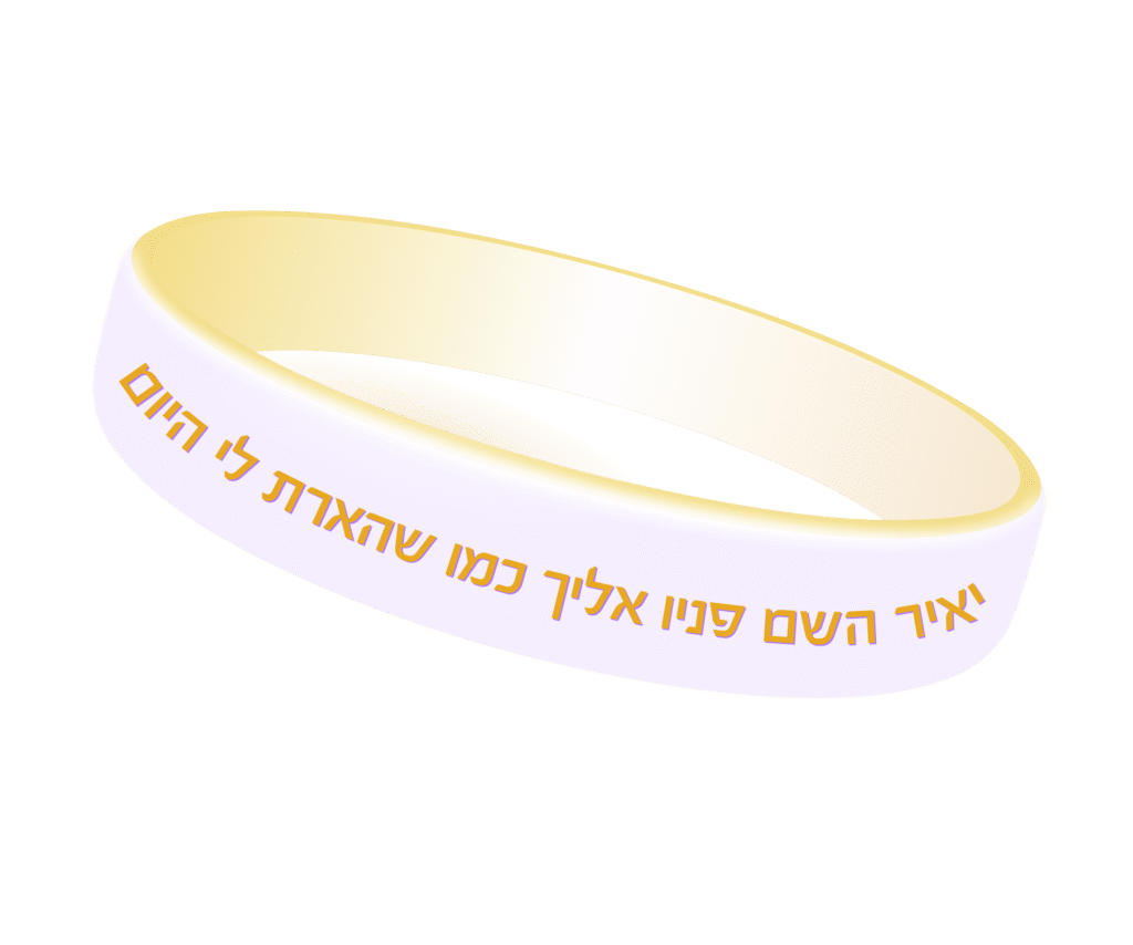 צמידי תודה-02